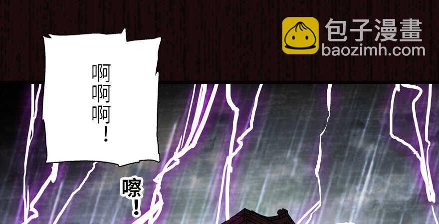 第173话 月下追逐~26