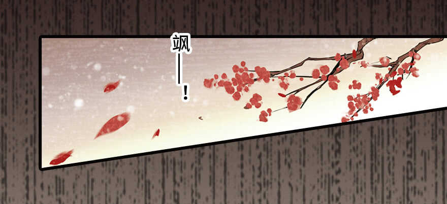 第173话 月下追逐~46