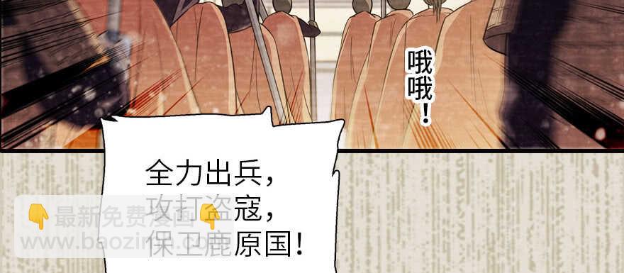 第173话 月下追逐~60
