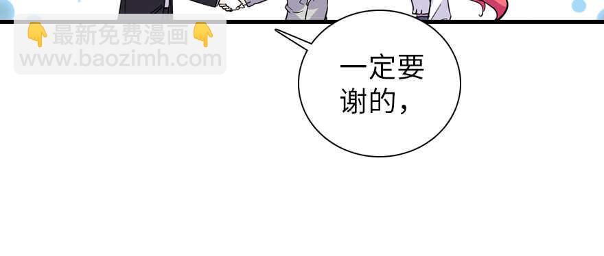 第190话 是喜脉啊！117