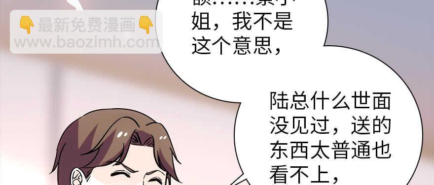 第190话 是喜脉啊！127