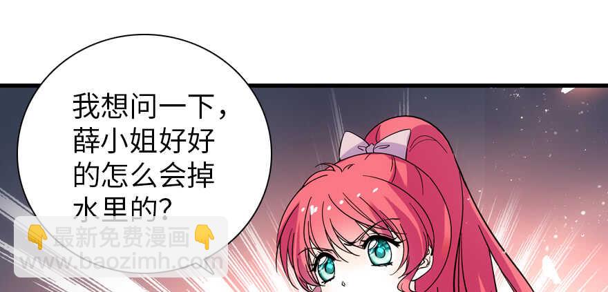 第190话 是喜脉啊！132