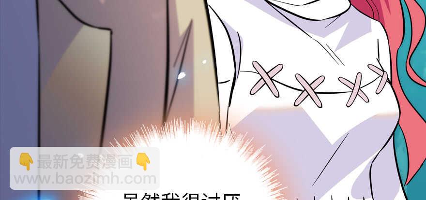 第190话 是喜脉啊！14