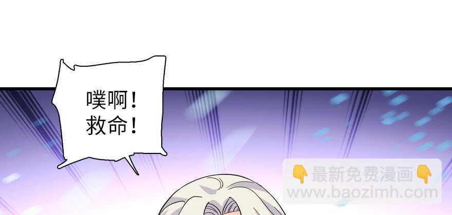 第190话 是喜脉啊！2