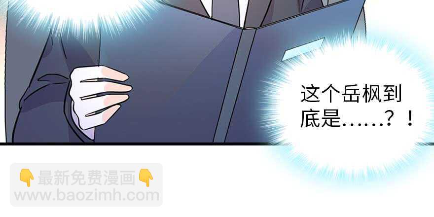第191话 岳枫的恍惚85