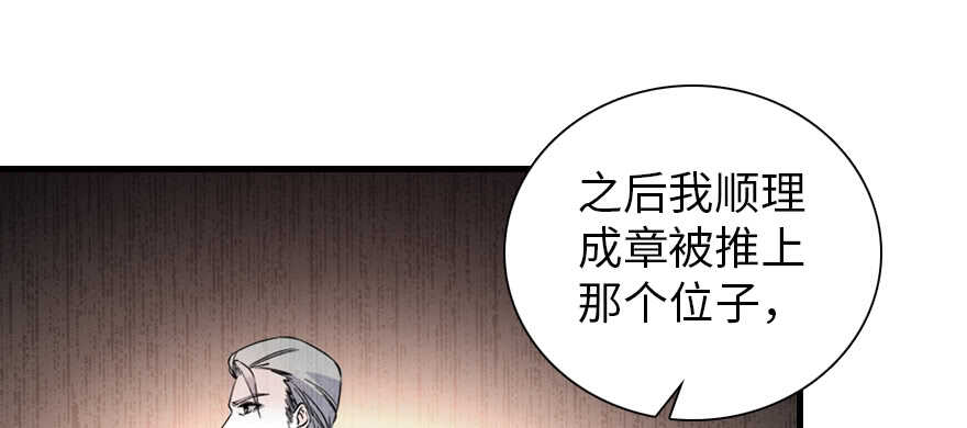 第195话 想起一个故人32