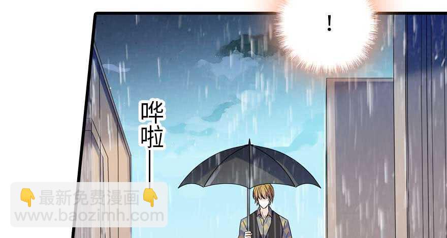 第196话 岳国新君的求婚136