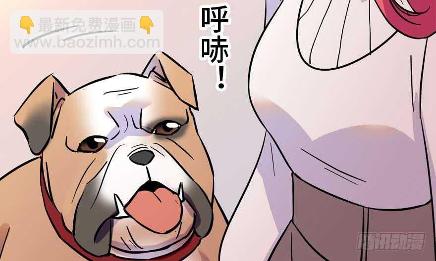 第196话 岳国新君的求婚40