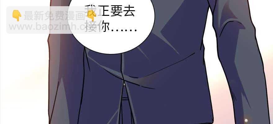 第197话 定情信物101