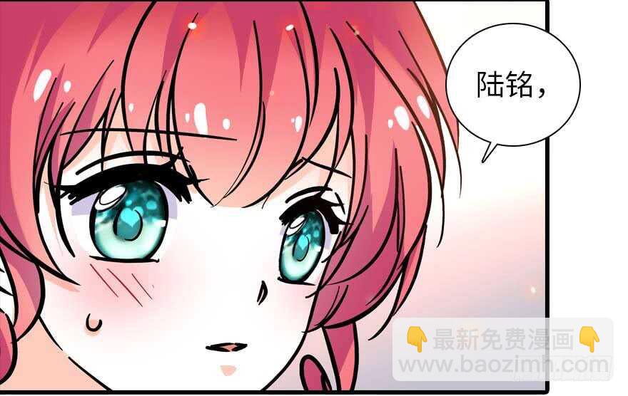 第197话 定情信物108