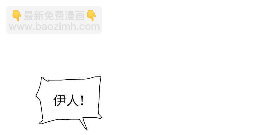 第197话 定情信物139