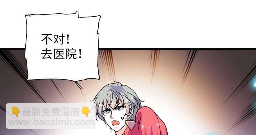 第197话 定情信物150