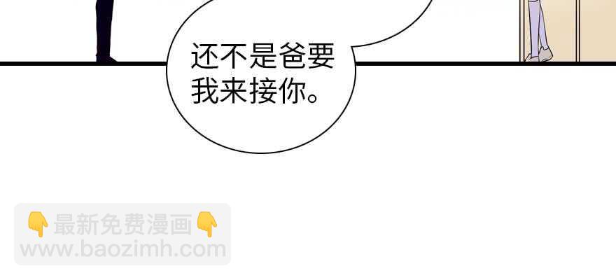 第197话 定情信物3