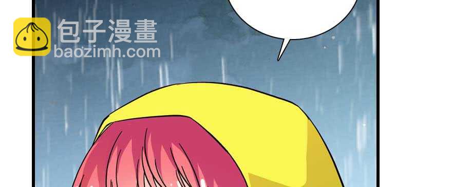 第197话 定情信物34
