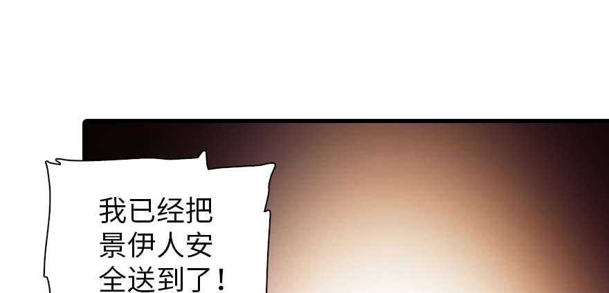 第197话 定情信物63