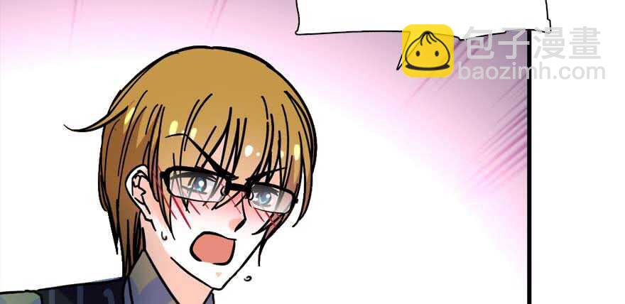 第197话 定情信物73