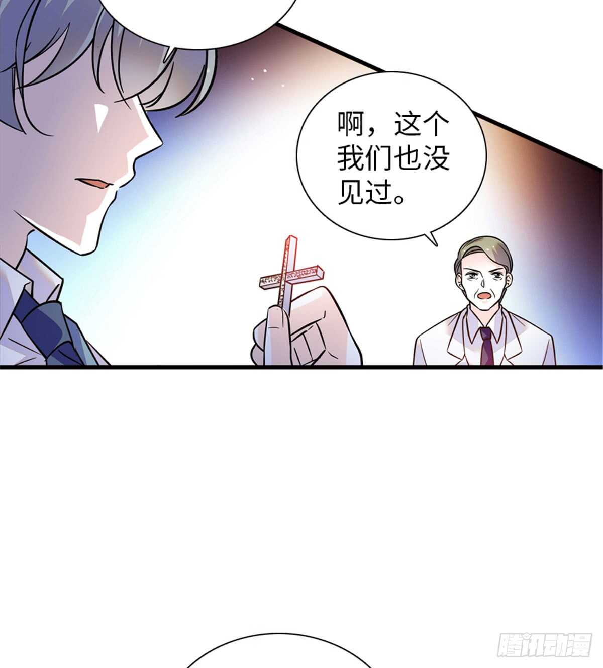 第213话 和我老婆睡觉天经地3