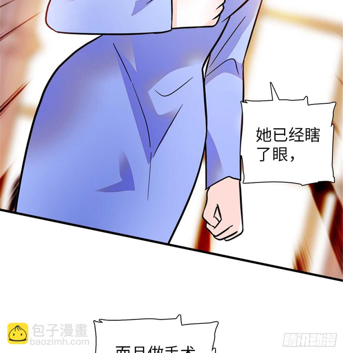 第213话 和我老婆睡觉天经地49