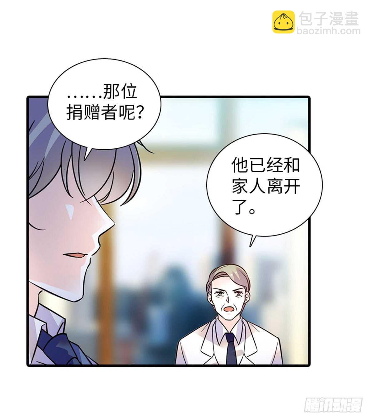 第213话 和我老婆睡觉天经地5