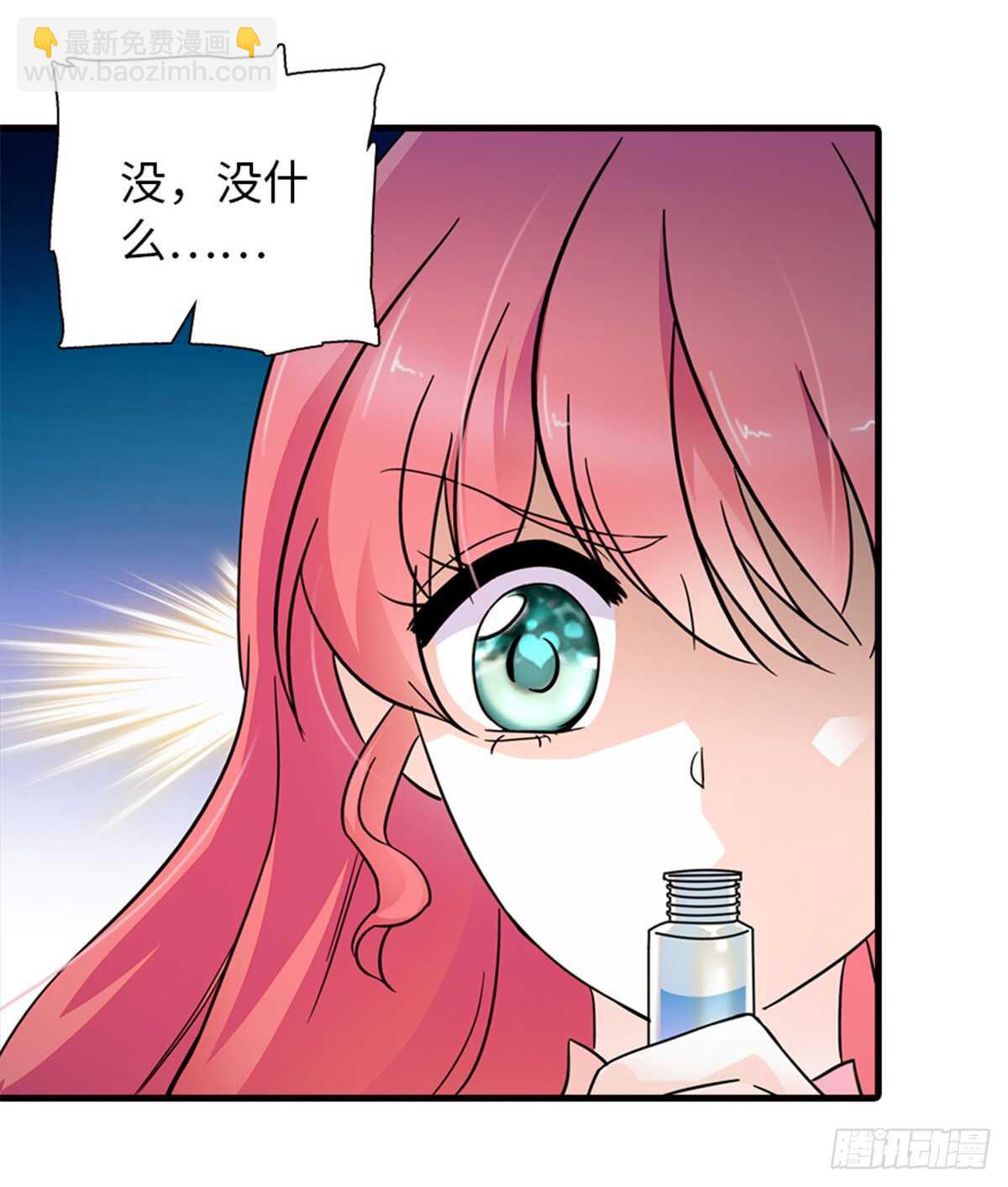 第217话 是一对龙凤胎11