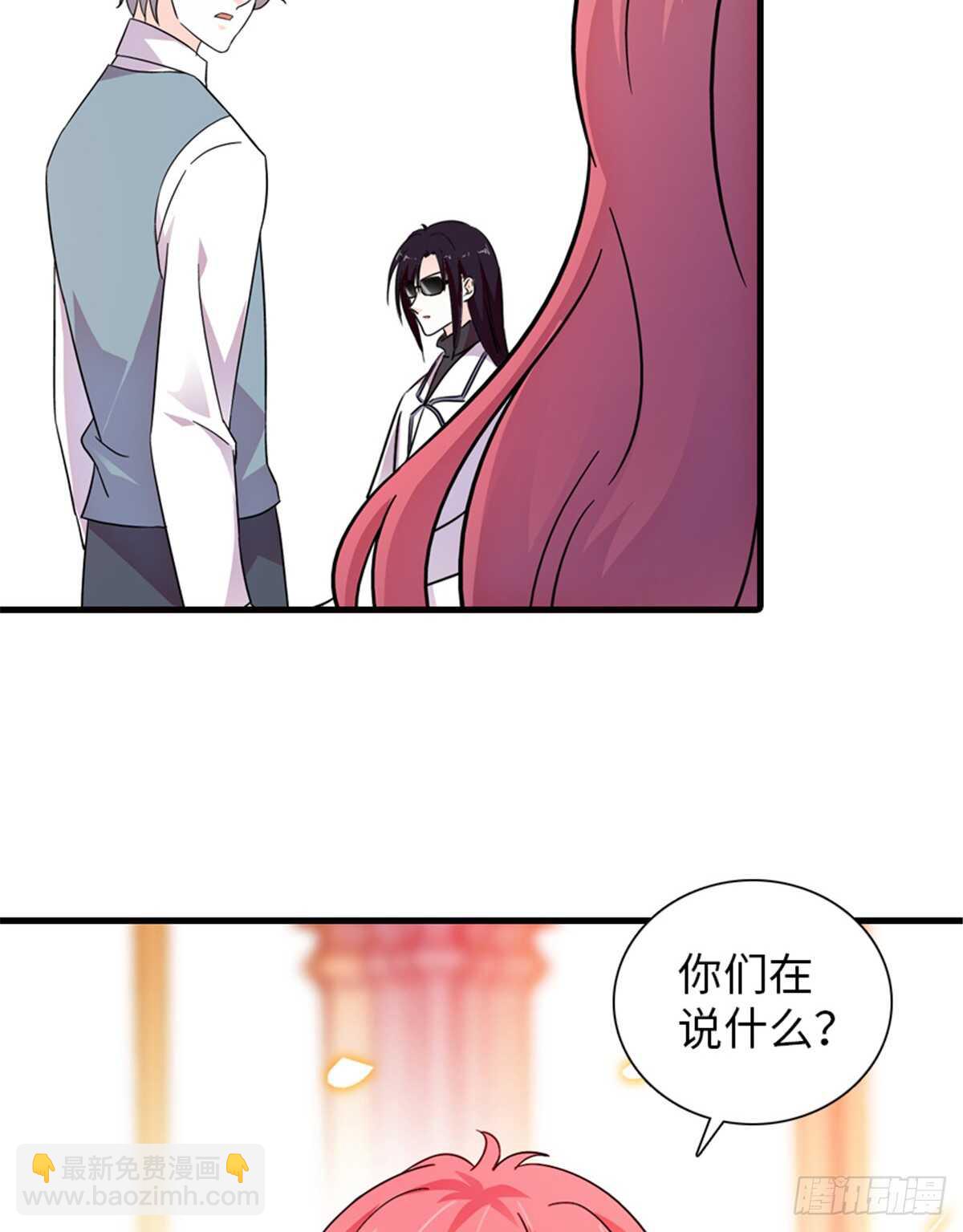 第217话 是一对龙凤胎36