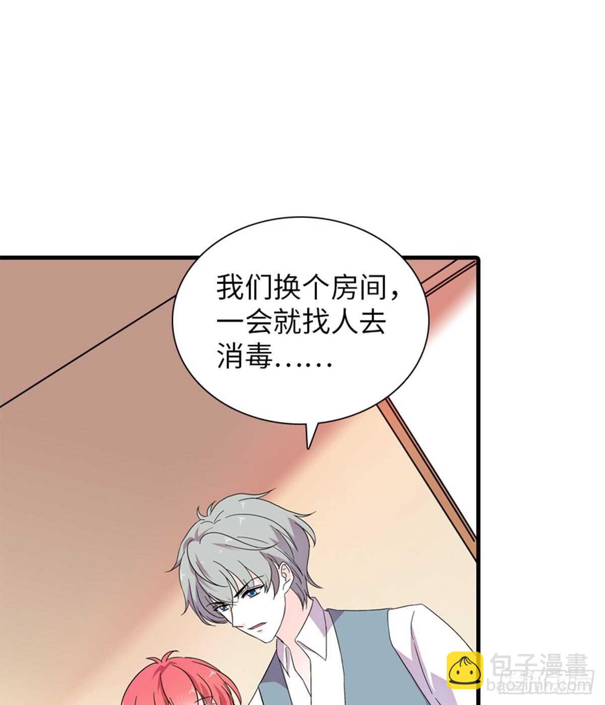 第217话 是一对龙凤胎58