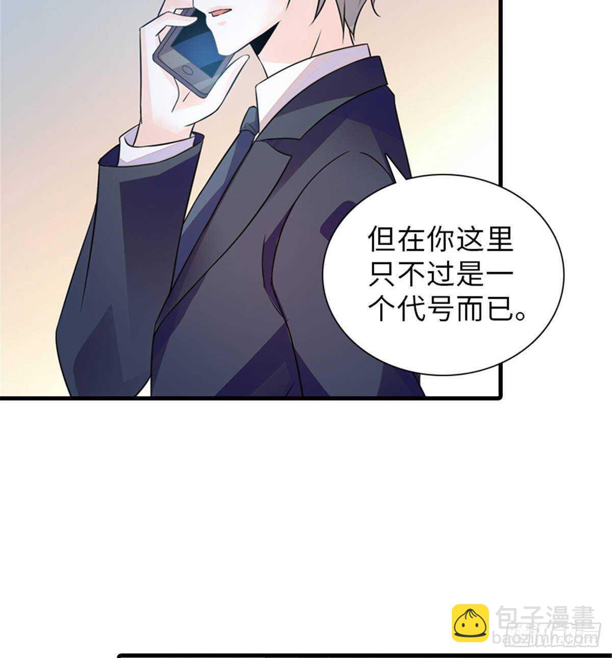 第228话 我们是一家人35