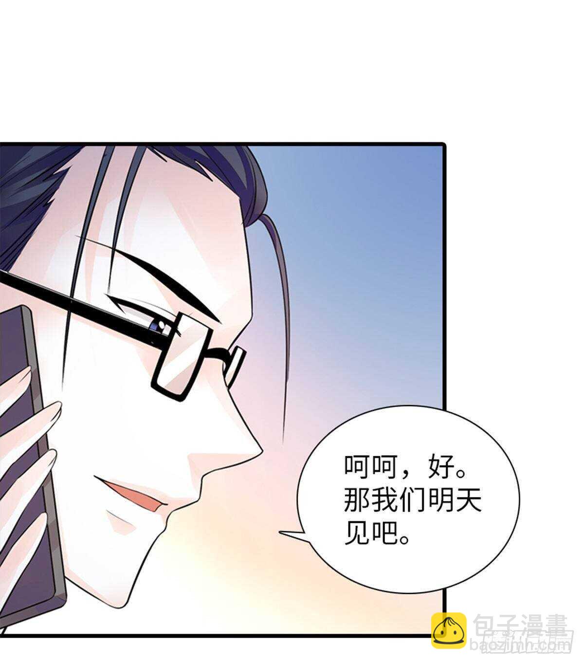 第228话 我们是一家人38