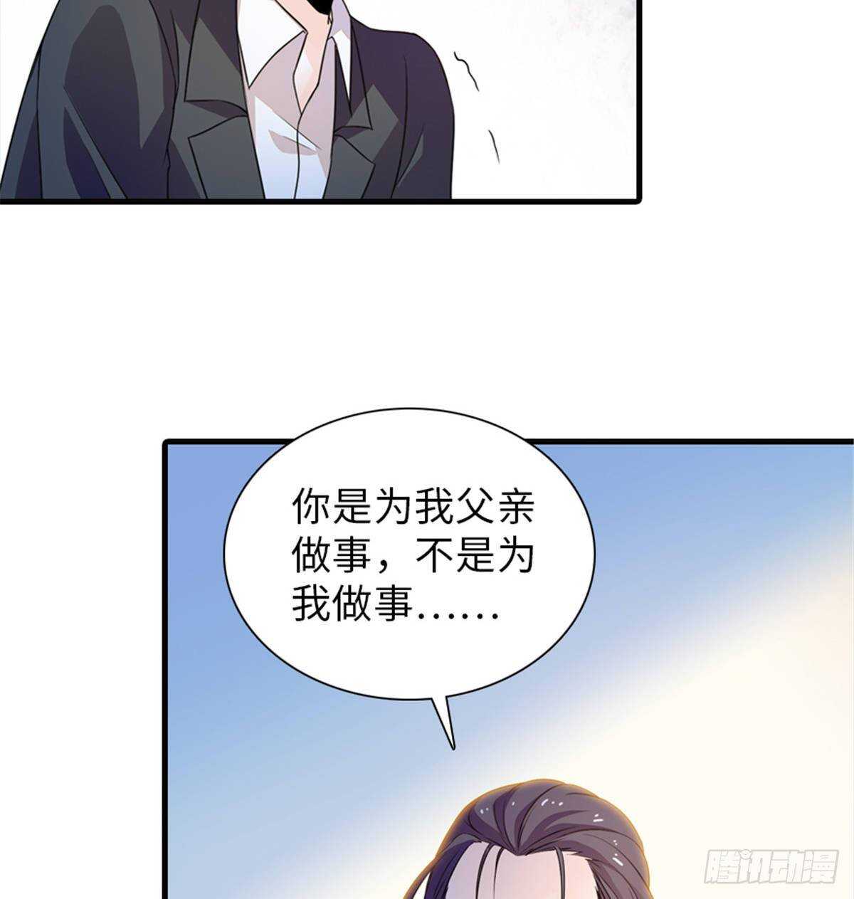 第228话 我们是一家人51