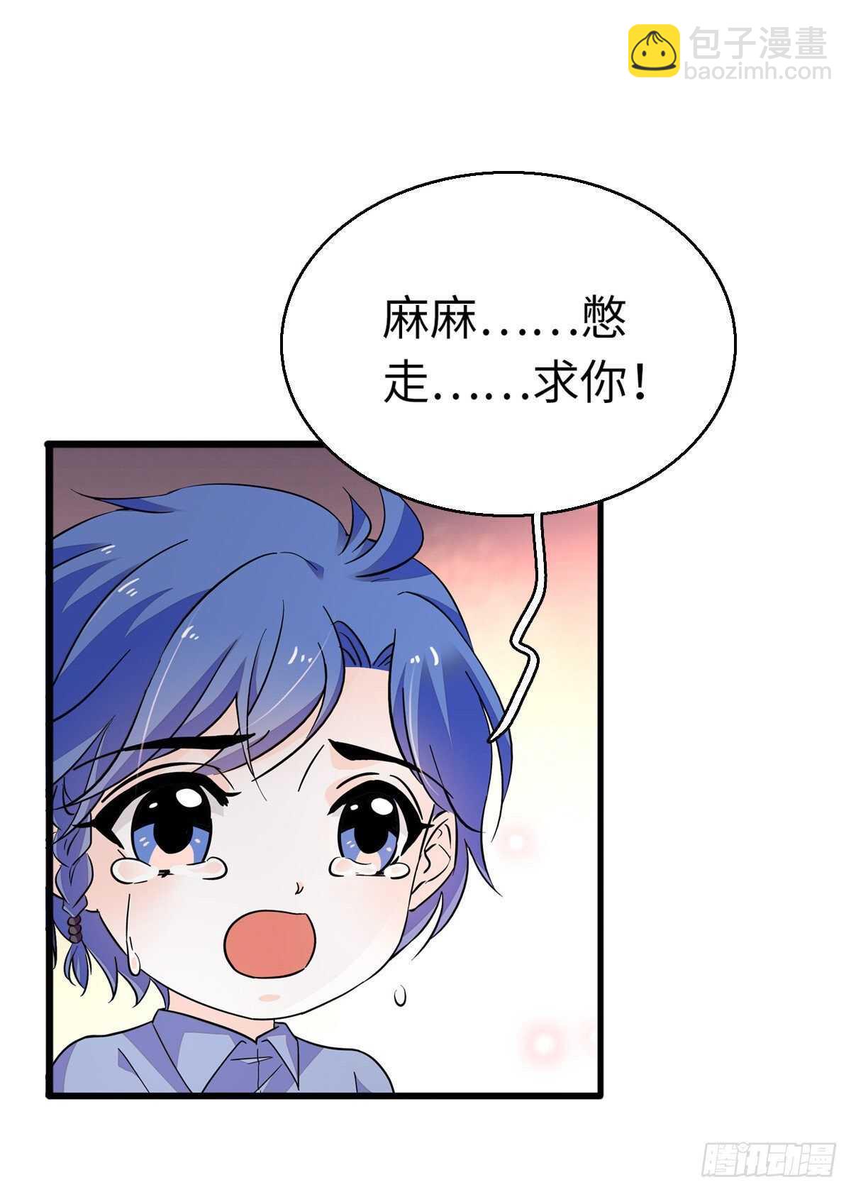 第242话 同学会还是炫富会？1