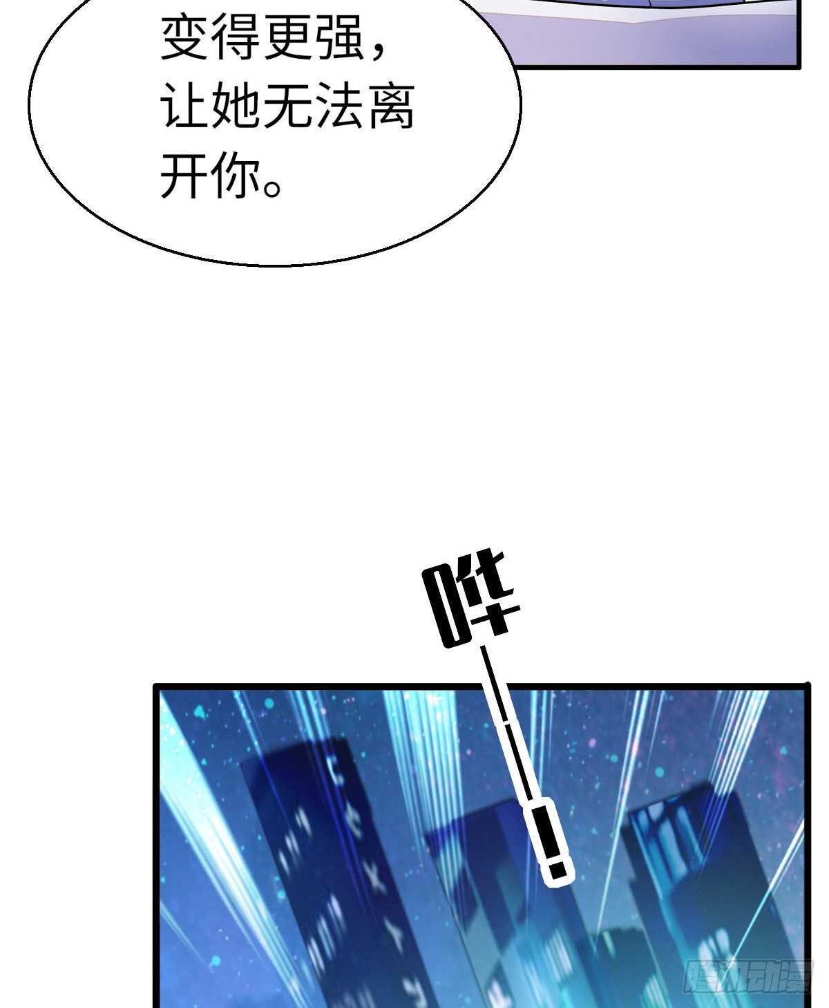 第242话 同学会还是炫富会？12