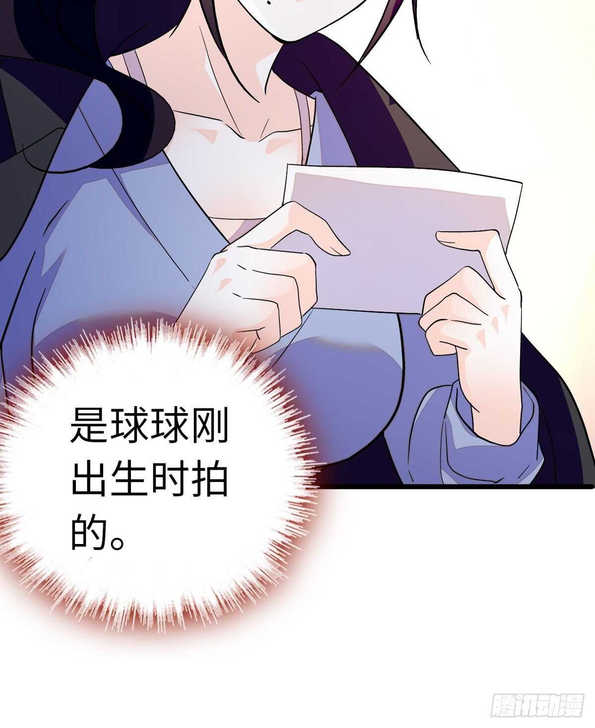 第242话 同学会还是炫富会？21