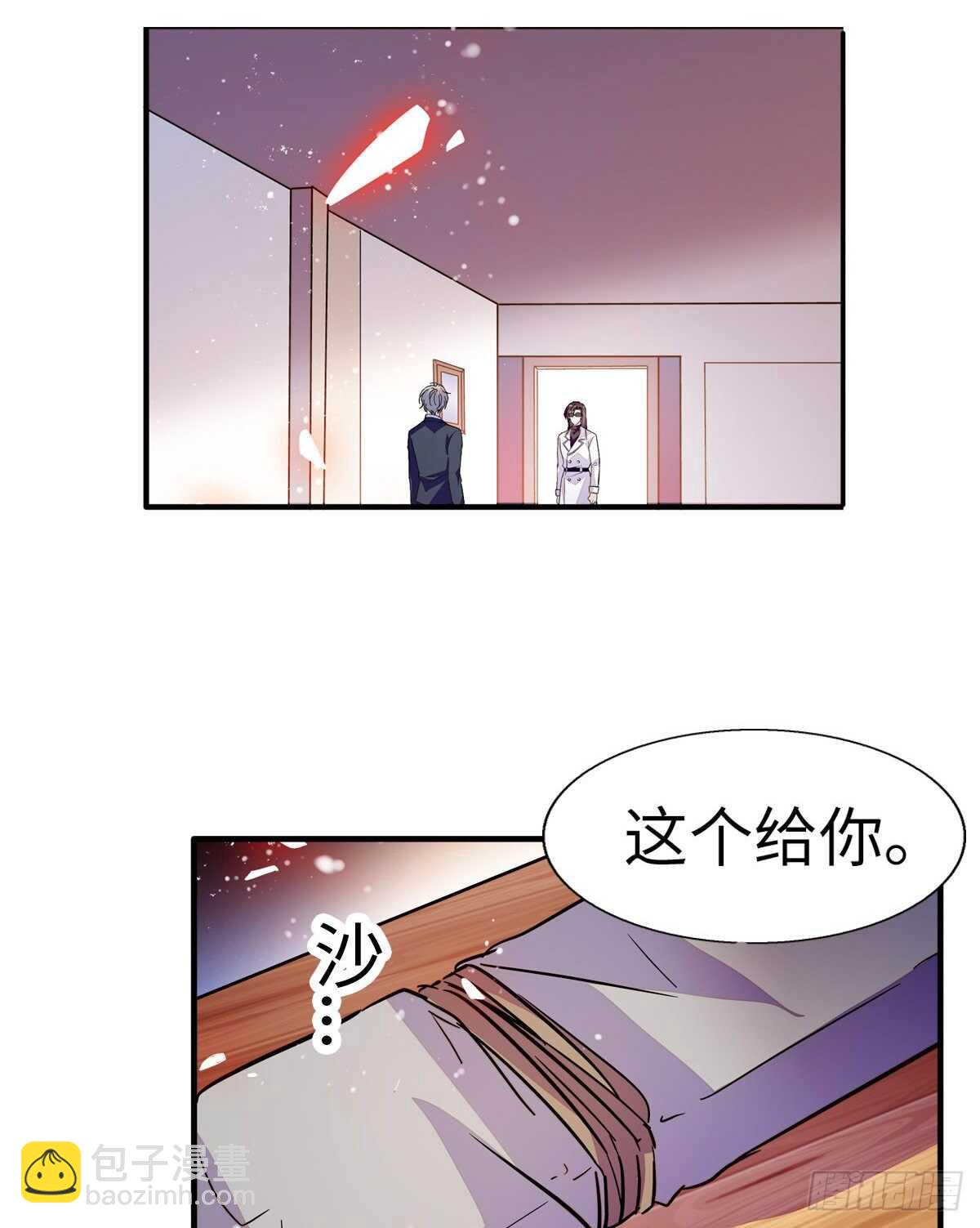 第242话 同学会还是炫富会？28