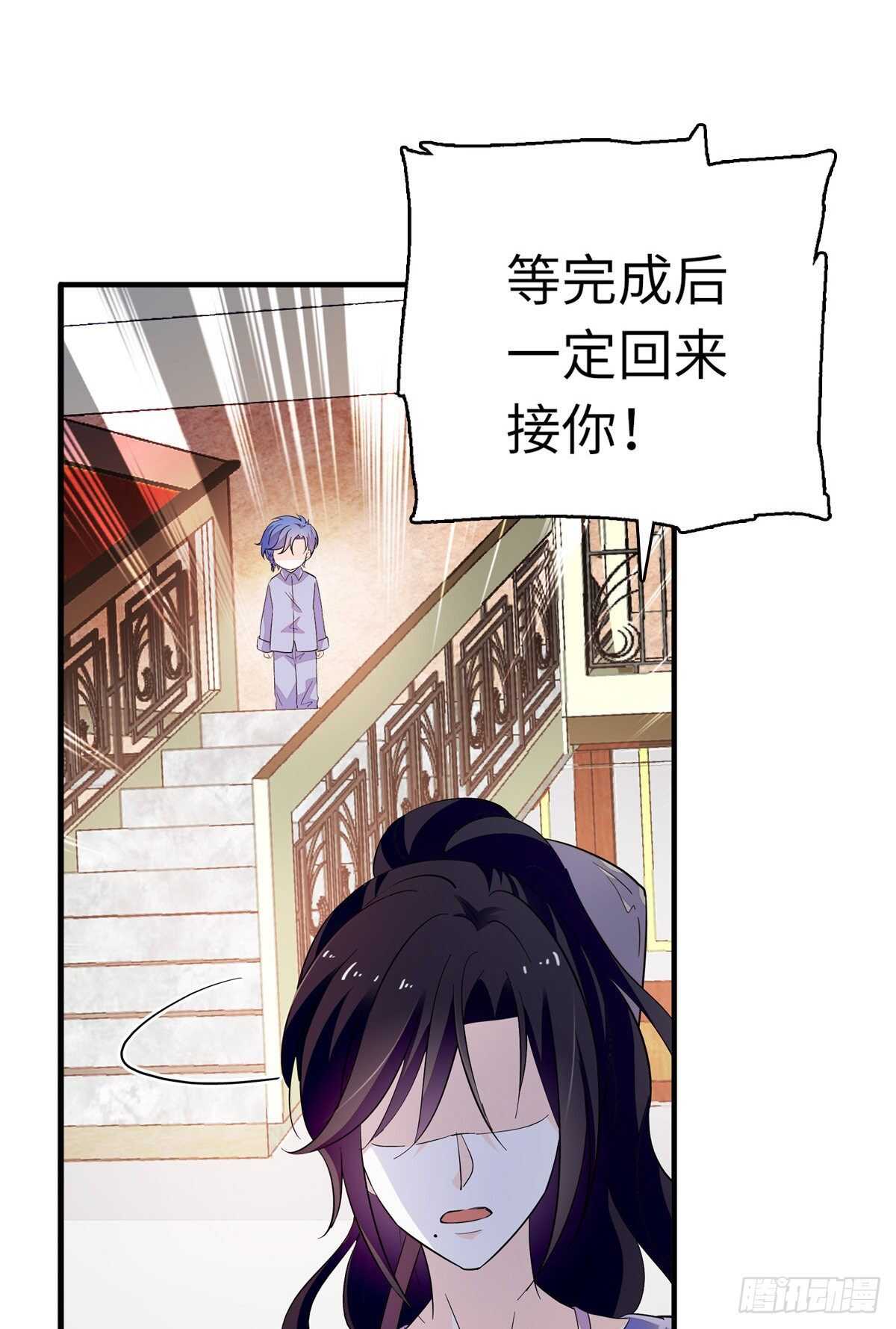 第242话 同学会还是炫富会？3