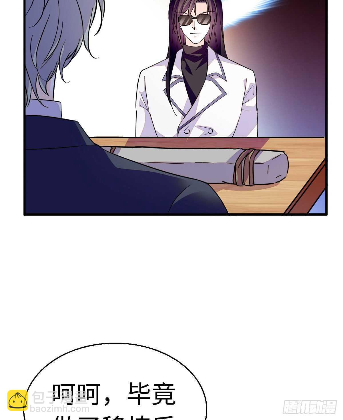 第242话 同学会还是炫富会？33