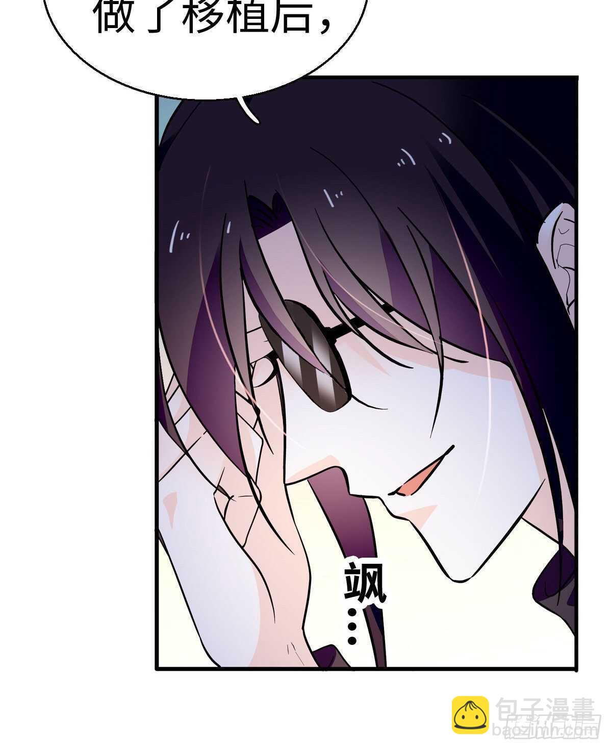 第242话 同学会还是炫富会？34