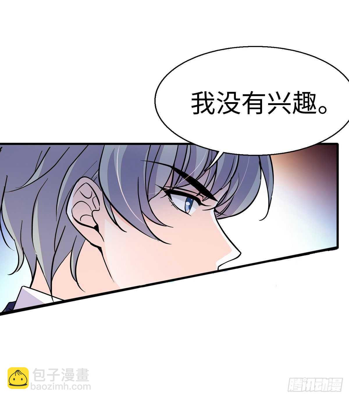 第242话 同学会还是炫富会？40