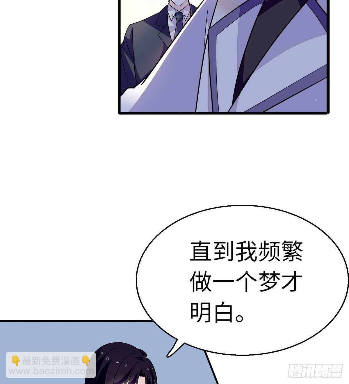第242话 同学会还是炫富会？46
