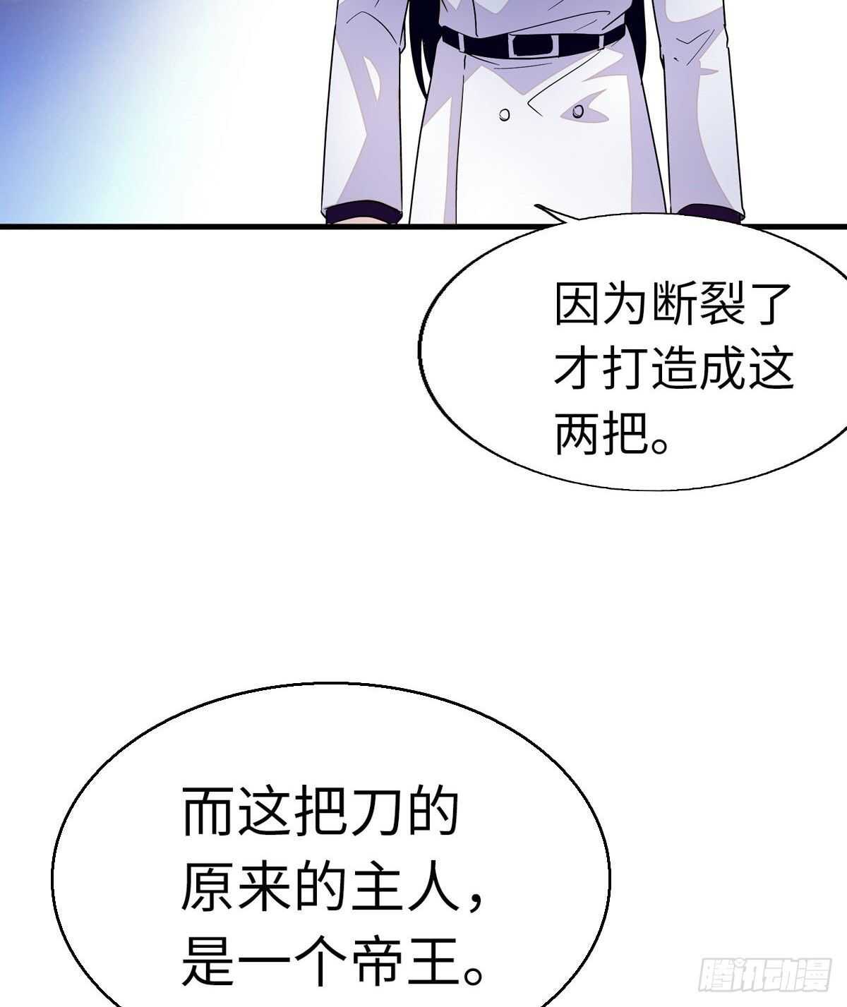 第242话 同学会还是炫富会？54