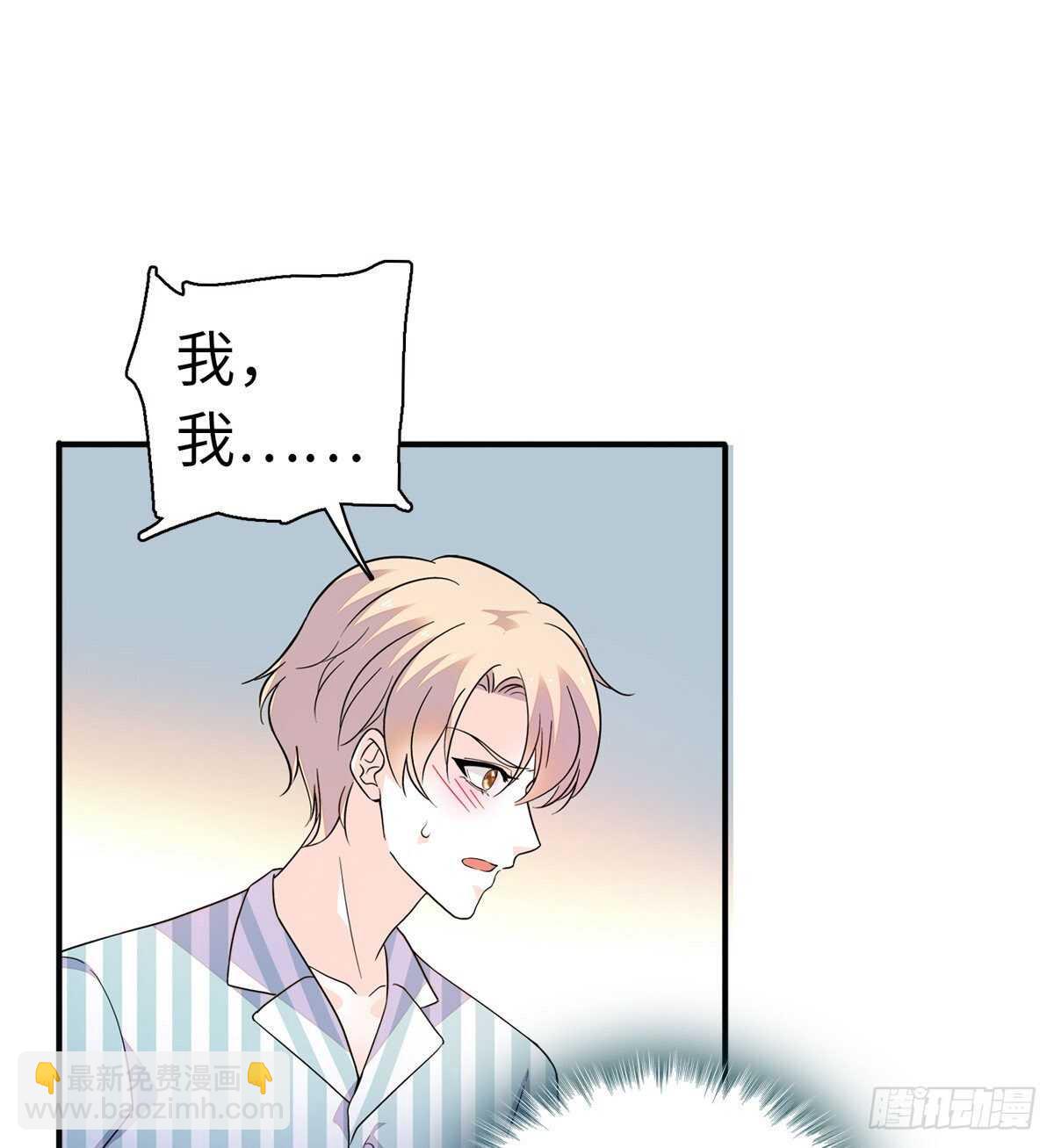第246话 奶爸带娃28