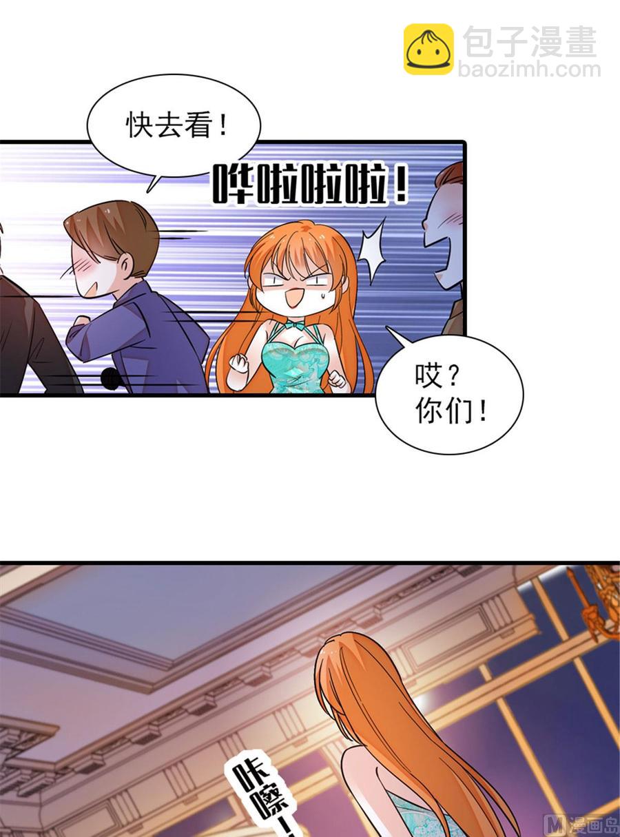 第257话 陆总清白大危机！6
