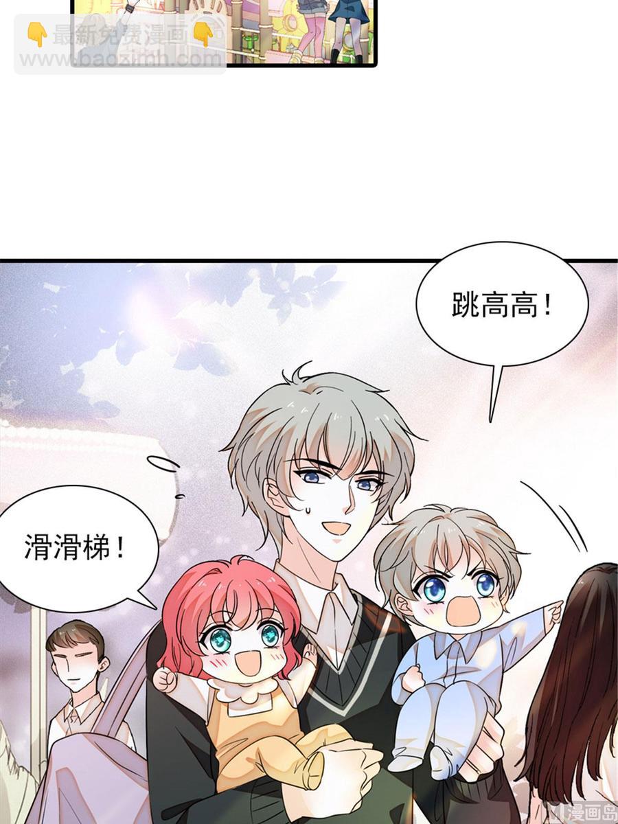 第263话这么乖巧的陆总喜欢吗27