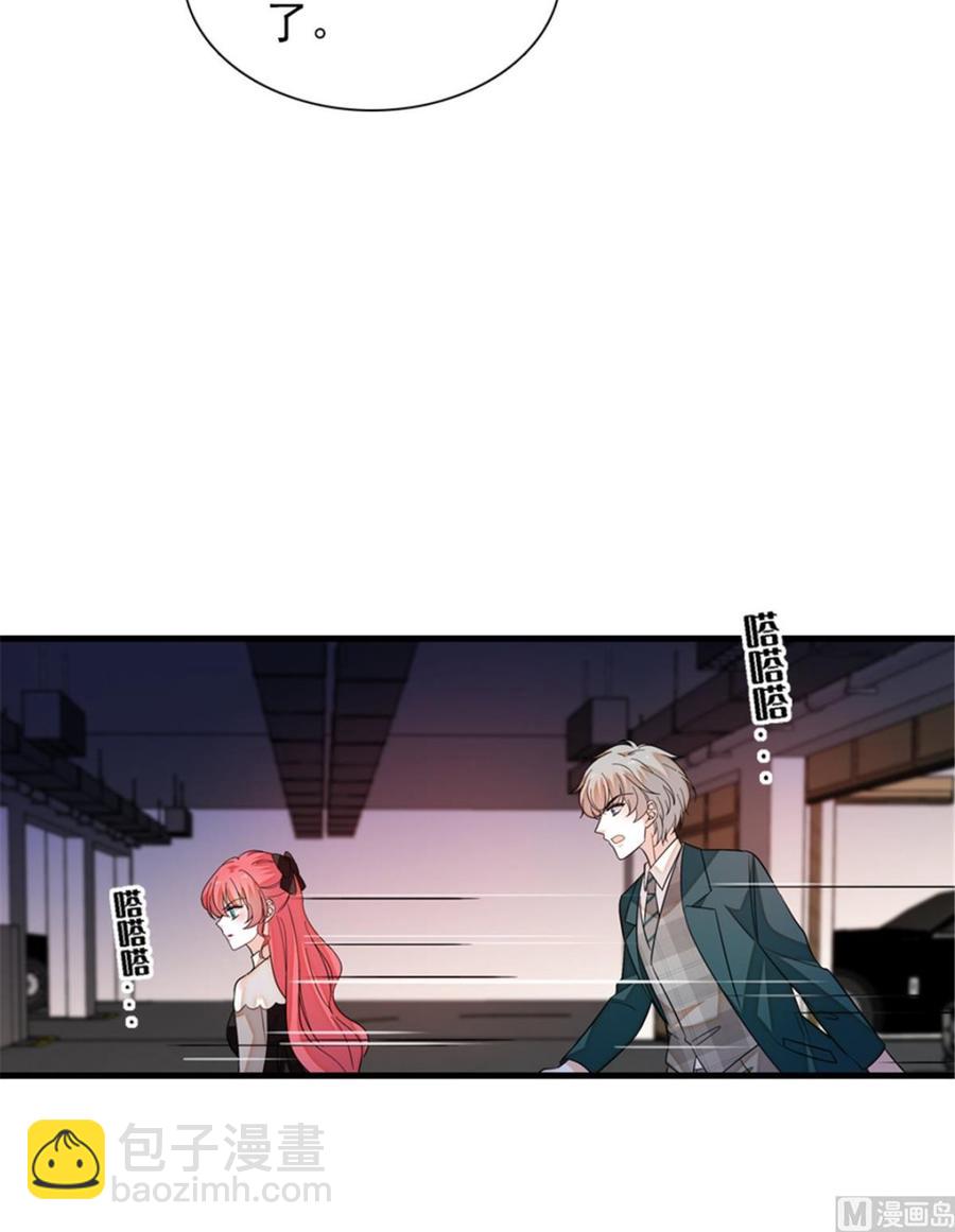 第266话 记不记得我们第一次27