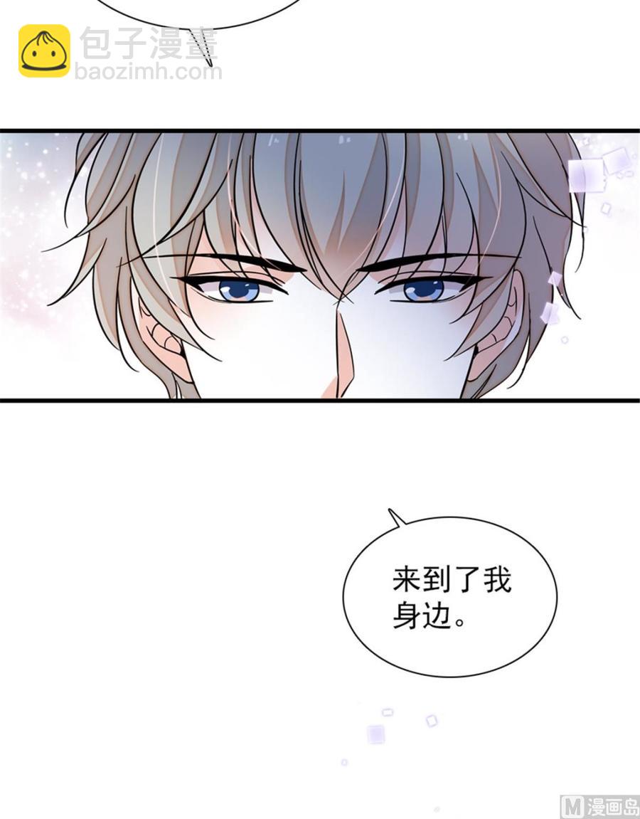 第266话 记不记得我们第一次50