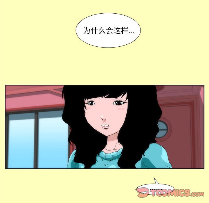 838