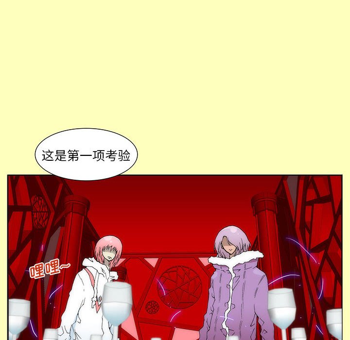 2330