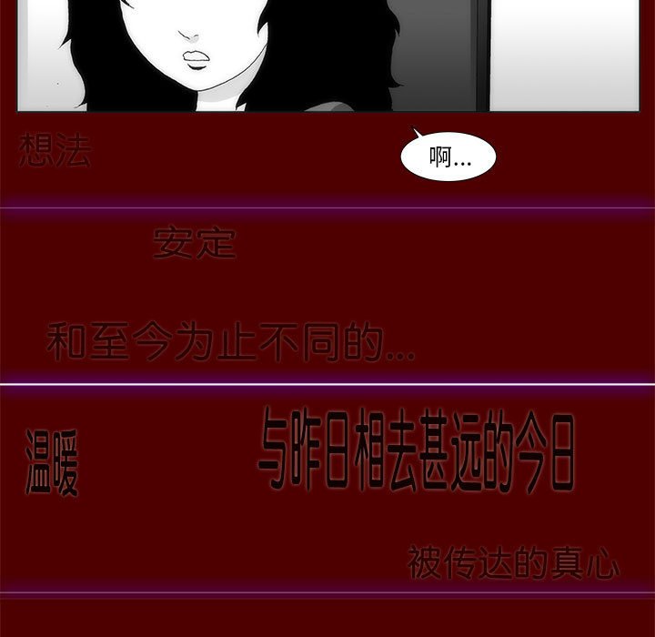 第 35 话 [完结]10