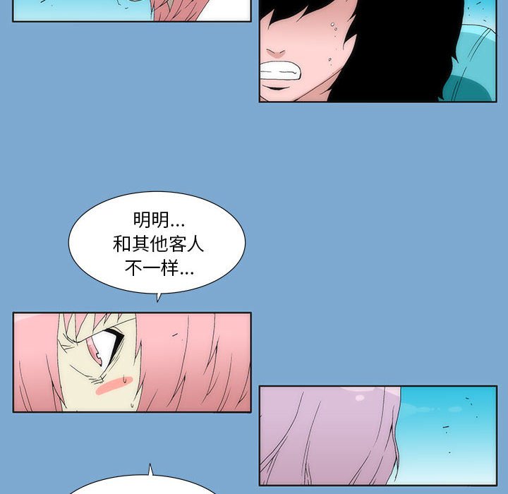 第 35 话 [完结]108