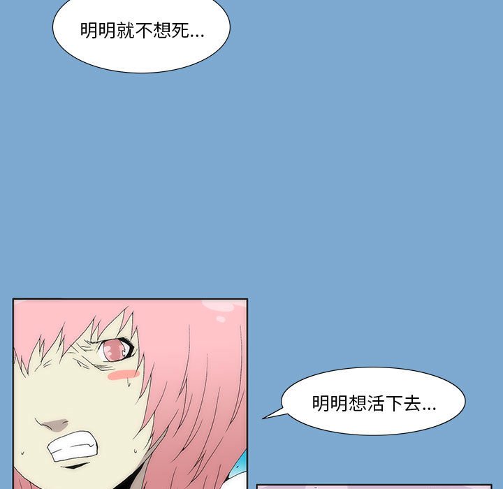 第 35 话 [完结]109
