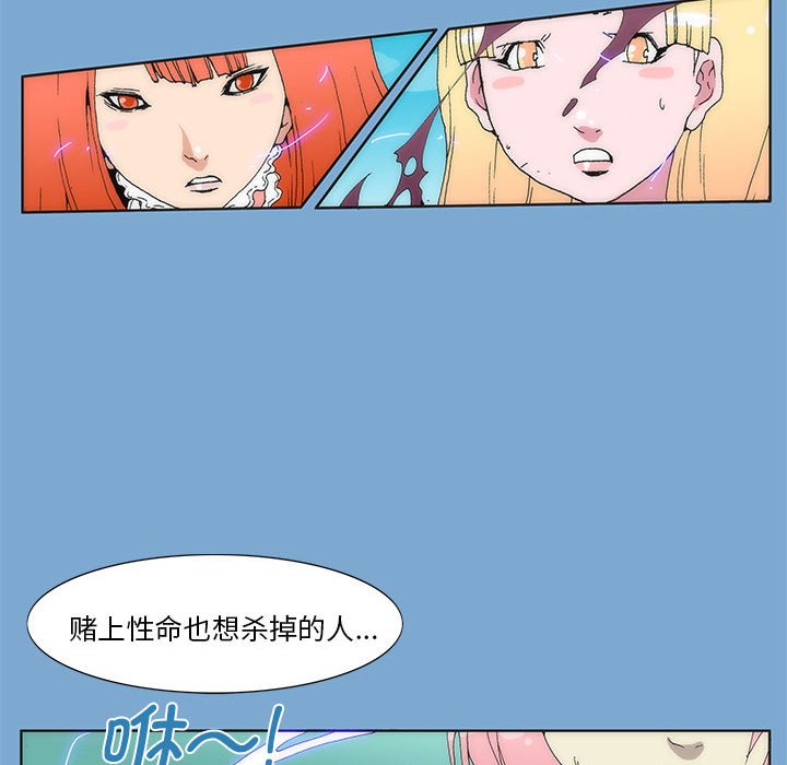 第 35 话 [完结]117